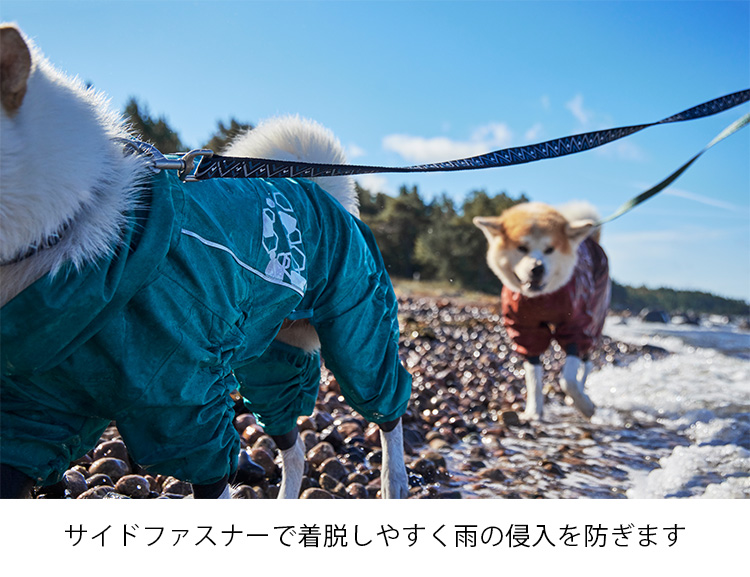 Hurtta フルッタ ドッグレインコート （25S〜45M：小・中型犬用