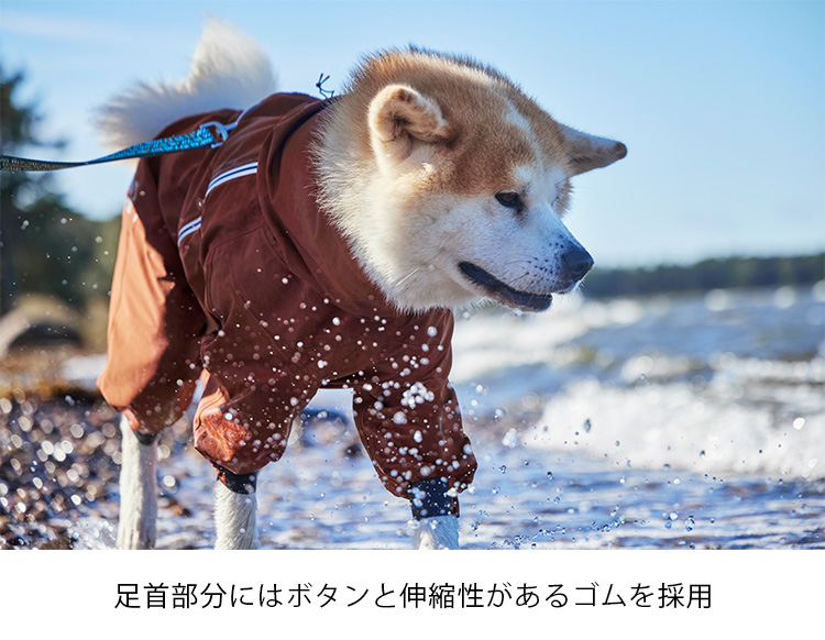 Hurtta フルッタ ドッグレインコート （25S〜45M：小・中型犬用