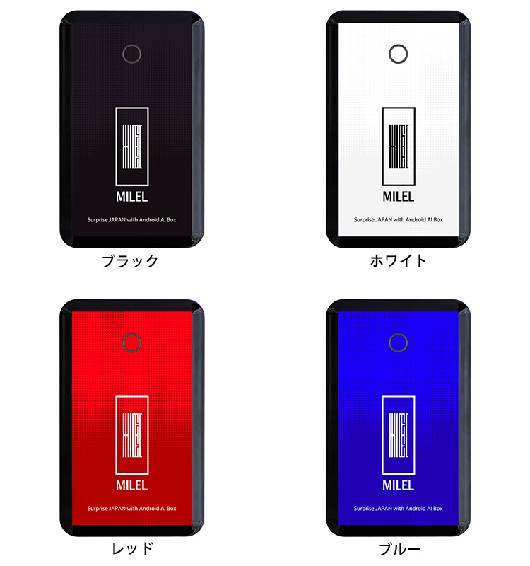 正規販売店 MILEL 挿すだけでカーナビがAndroidスマホに！ 車でアプリが自由に使える /海外×