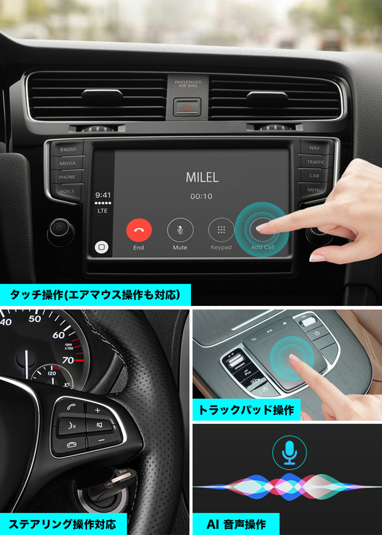 正規販売店 MILEL 挿すだけでカーナビがAndroidスマホに！ 車でアプリが自由に使える /海外× : f10022015 : flaner -  通販 - Yahoo!ショッピング