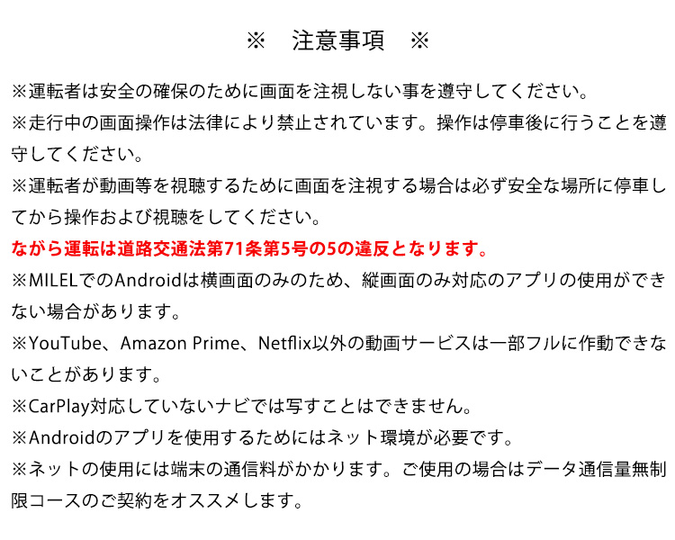 正規販売店 MILEL 挿すだけでカーナビがAndroidスマホに！ 車でアプリが自由に使える /海外× : f10022015 : flaner -  通販 - Yahoo!ショッピング