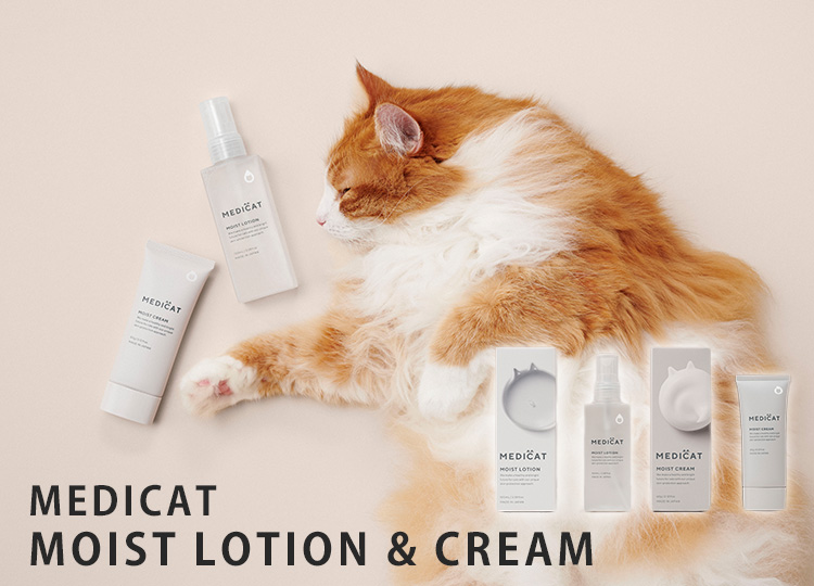 正規販売店 2点セット MEDICAT MOIST LOTION＆CREAM 猫用 保湿