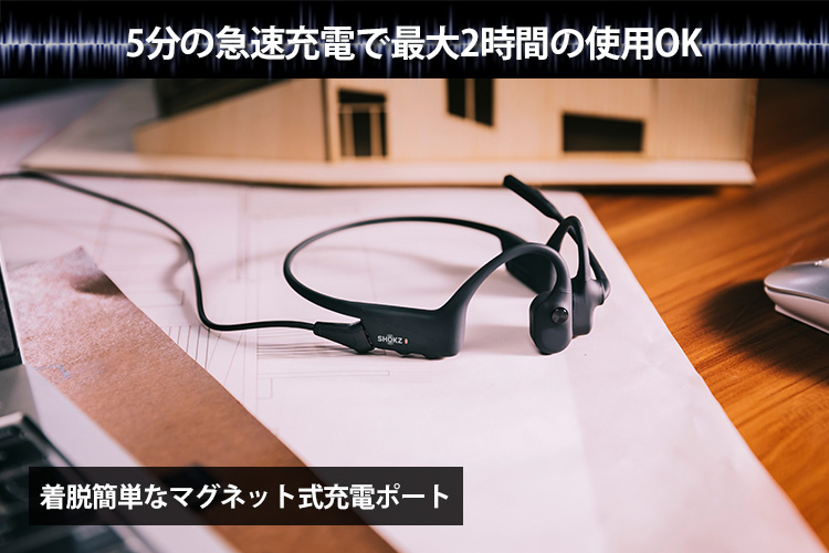 1000円OFFクーポン対象／SHOKZ OpenComm UC Bluetooth接続 安定