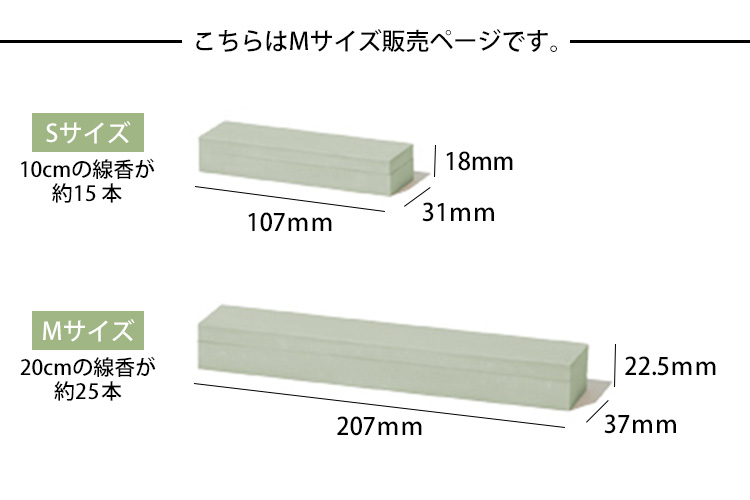 Amazon.co.jp: soil INCENSE CASE (お香ケース) M ブラック B285