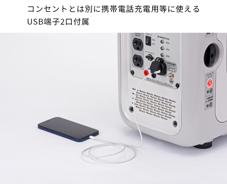 正規販売店 カセットガス専用インバーター発電機 GVー9ig 防災 ガス