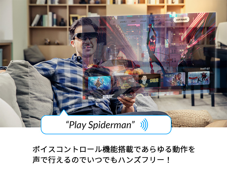 正規販売店 Rokid Air 持ち運べる高精細ウエアラブルモニターグラス AR