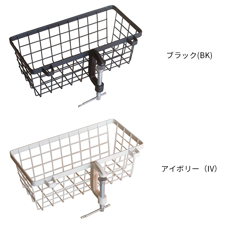 THE SIDE BASKET CLAMPER サイド バスケット クランパー クランプ式 
