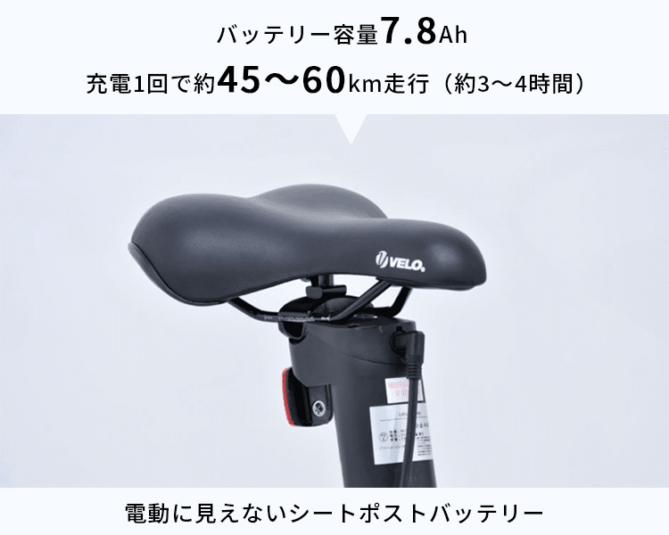 正規販売店 VELMO Q2 電動アシスト自転車 20インチ 折りたたみ自転車 ベルモ /メーカー直送/海外× : f10022121 :  flaner - 通販 - Yahoo!ショッピング