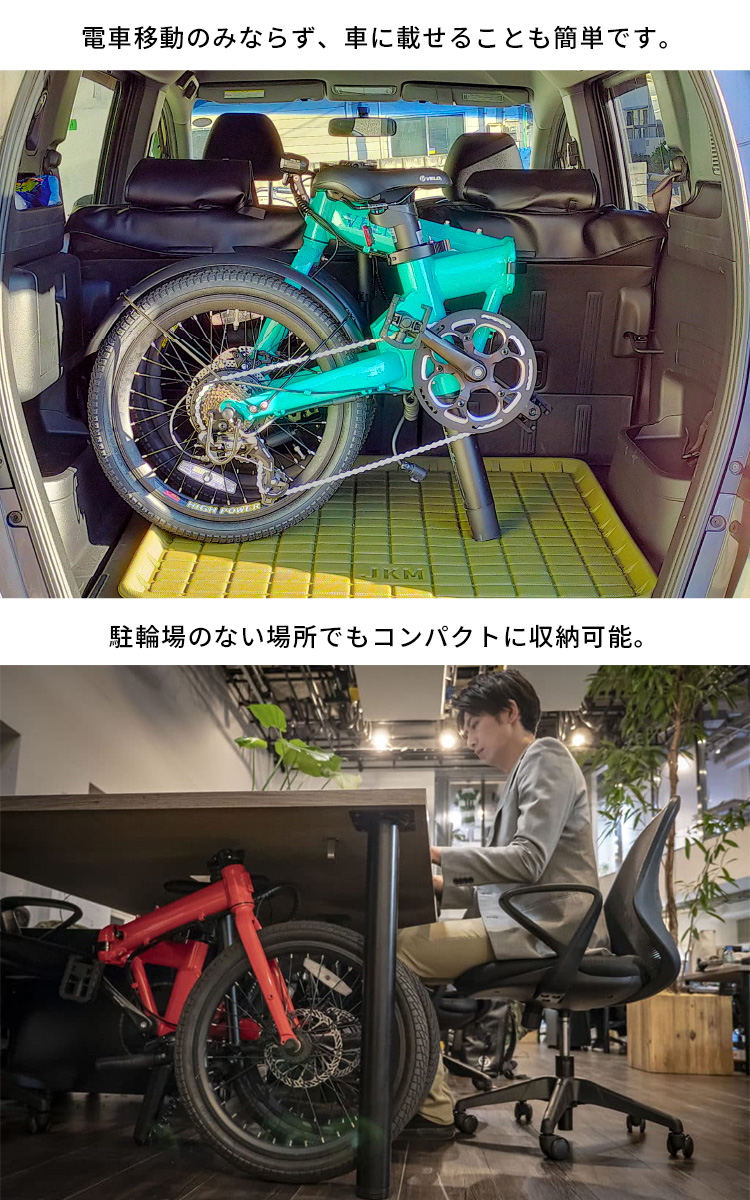 正規販売店 VELMO Q2 電動アシスト自転車 20インチ 折りたたみ自転車 ベルモ /メーカー直送/海外×