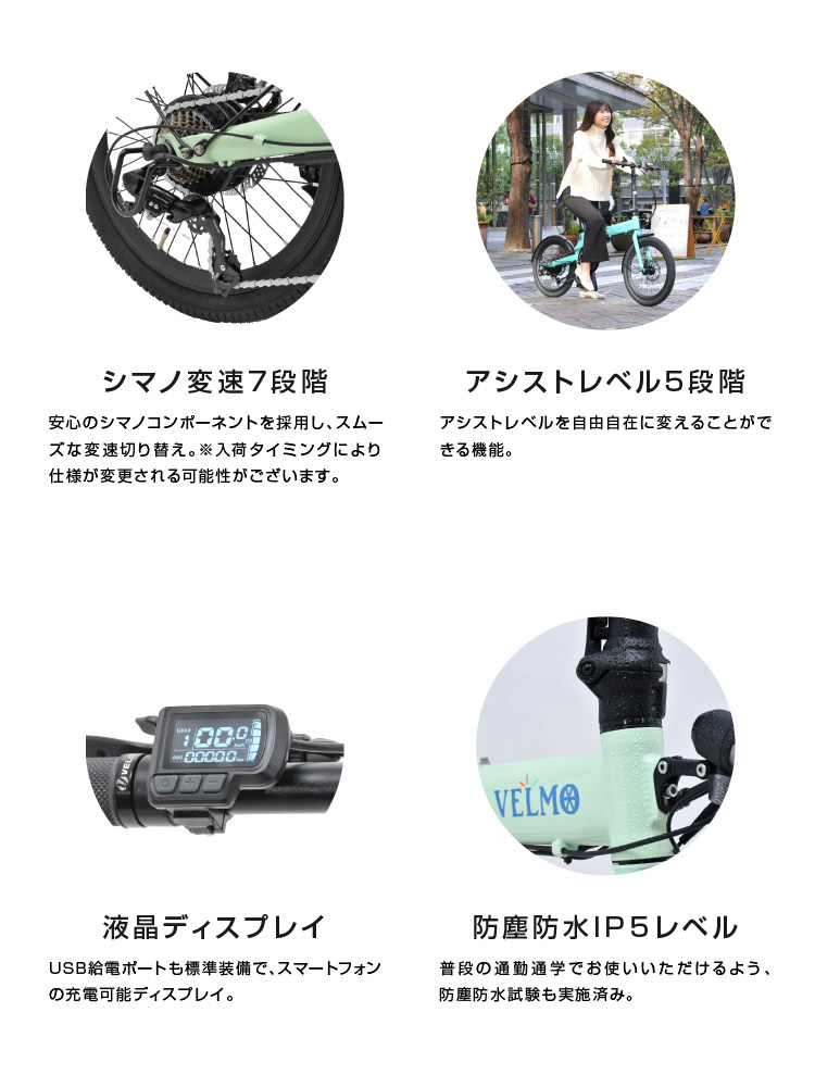 正規販売店 VELMO Q2 電動アシスト自転車 20インチ 折りたたみ自転車 ベルモ /メーカー直送/海外×