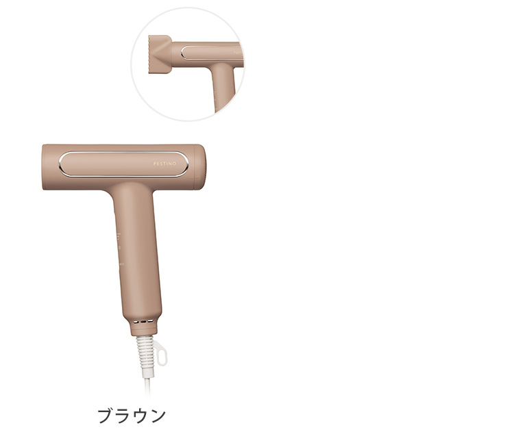 【新品未使用未開封】FESTINO ツヤモイストドライヤー(SMHB-029) SMHB-029-WH_c0317c97-7cc5-4458