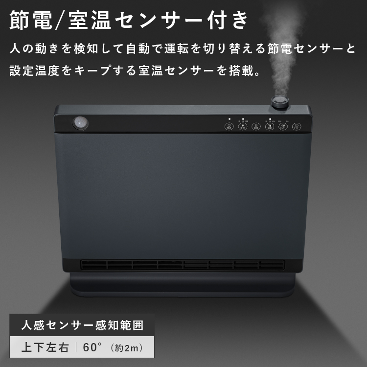 THREEUP（スリーアップ） 節電/室温センサー付 大風量ハイブリッド加湿