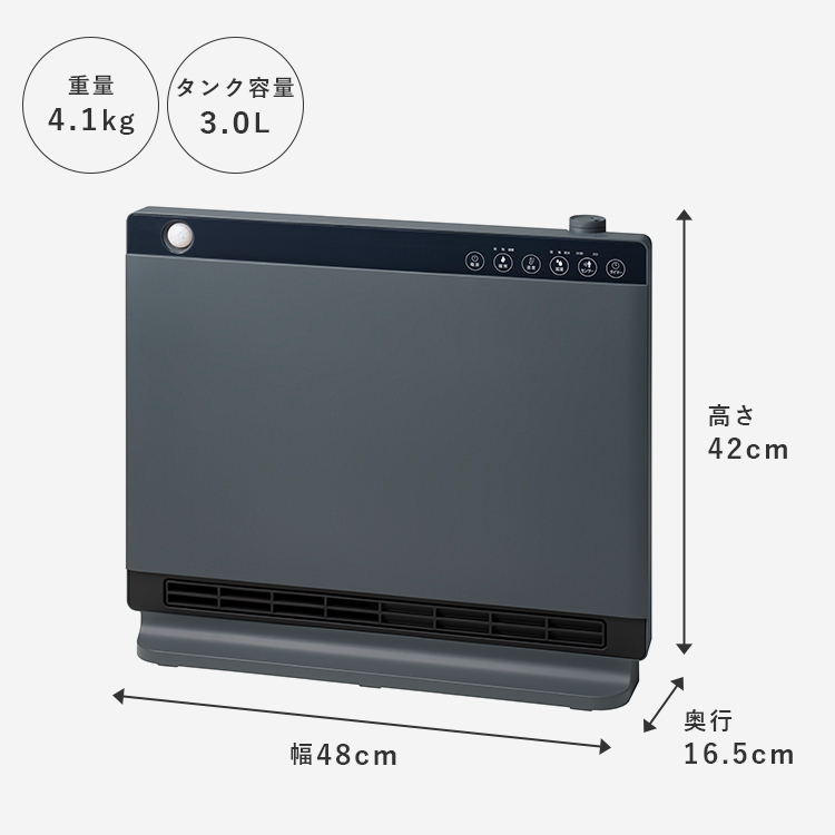 THREEUP（スリーアップ） 節電/室温センサー付 大風量ハイブリッド加湿