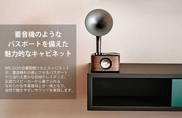 Sangean WR-303 FMラジオ・Bluetoothスピーカー ワイヤレス Sangean WR-303 FMラジオ・Bluetoothスピーカー ワイヤレス