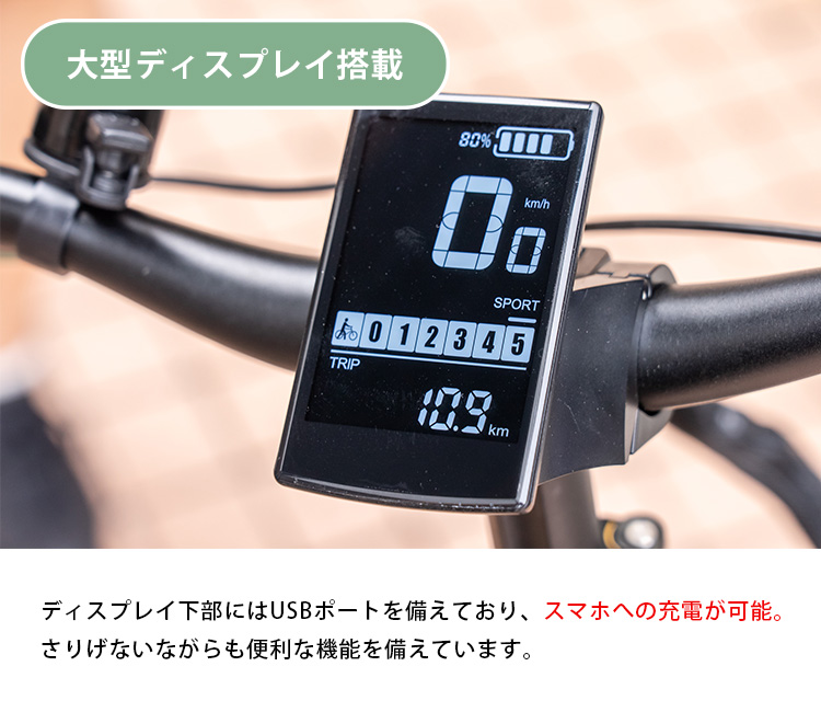 EMOTORAD XPLORER plus 折りたたみ式 電動アシスト自転車 EMOTORAD XPLORER plus 折りたたみ式 電動アシスト自転車