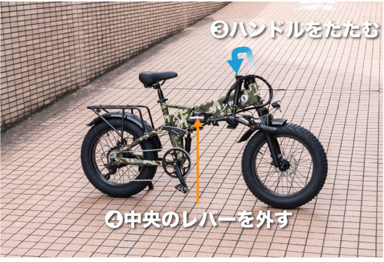EMOTORAD XPLORER plus 折りたたみ式 電動アシスト自転車