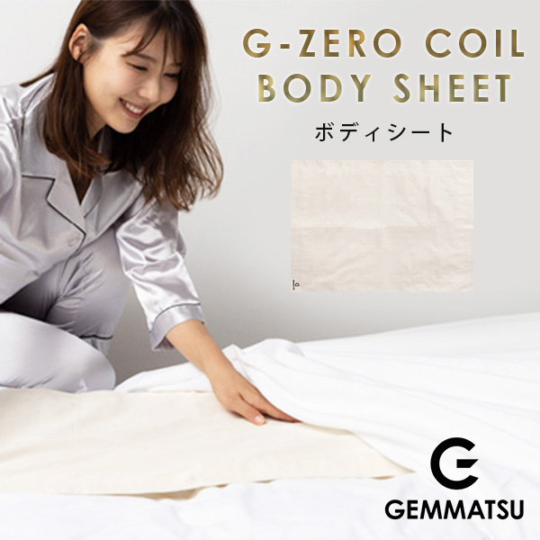 正規販売店 G-ZERO COIL BODY SHEET ボディーシート