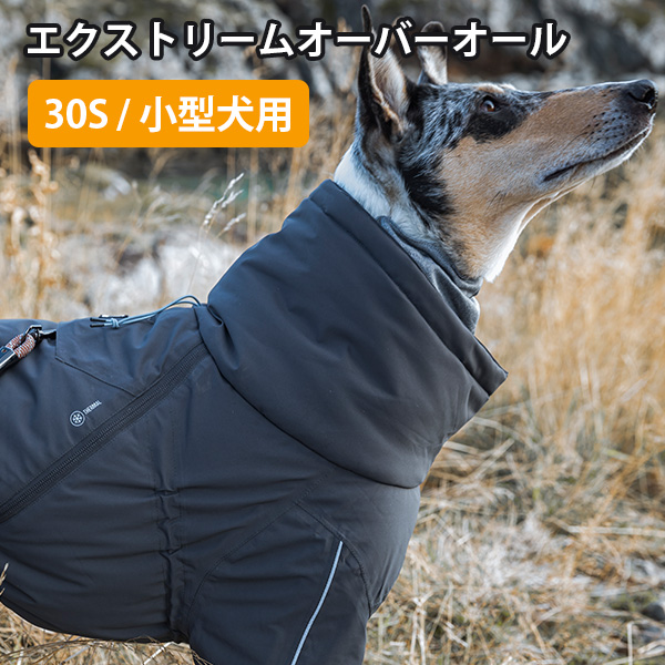 Hurtta フルッタ エクストリームオーバーオール （35S/40M/45M：中型犬用） 防寒対策 犬用 冬用ジャケット : f10022327 :  flaner - 通販 - Yahoo!ショッピング