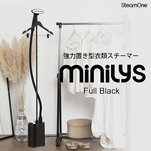 ニッケル　衣類スチーマー　置き型　衣類除菌　スチームワン　ミニリス stm-00000-jp.jpg