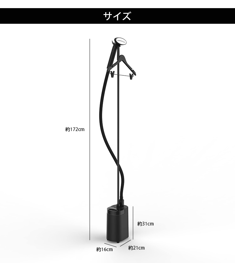 特典付/SteamOne 置き型衣類スチーマー Minilys Full Black M95B
