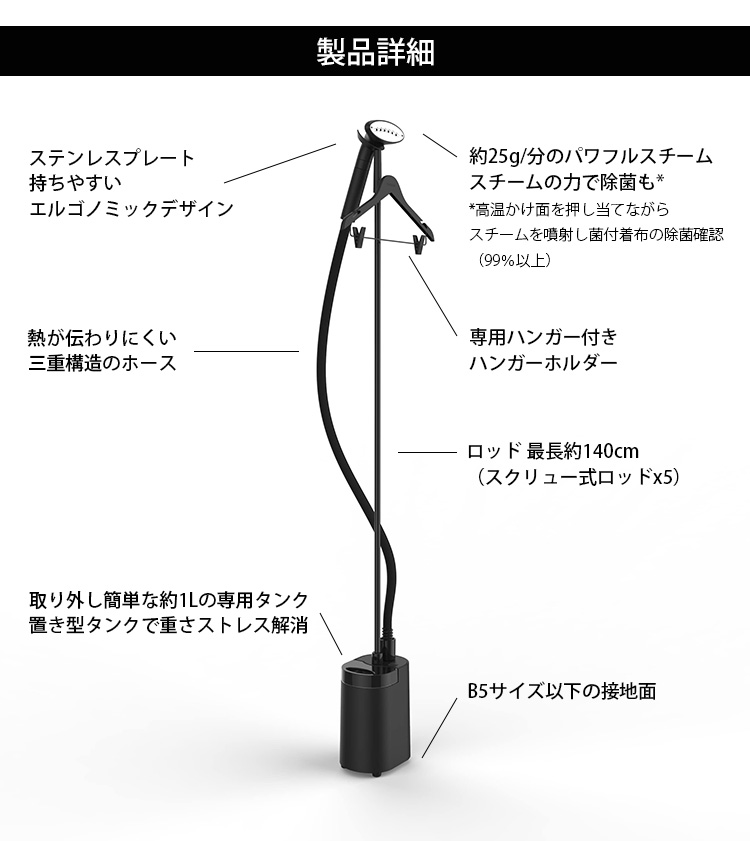 衣類スチーマー  Black ミニリスフルブラック 置き型 ヨドバシ.com - スチームワン SteamOne 置き型衣類スチーマー
