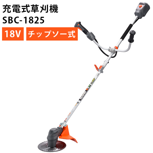 KOSHIN 草刈機 SBCー3650 充電式草刈り機 チップソー式 36V