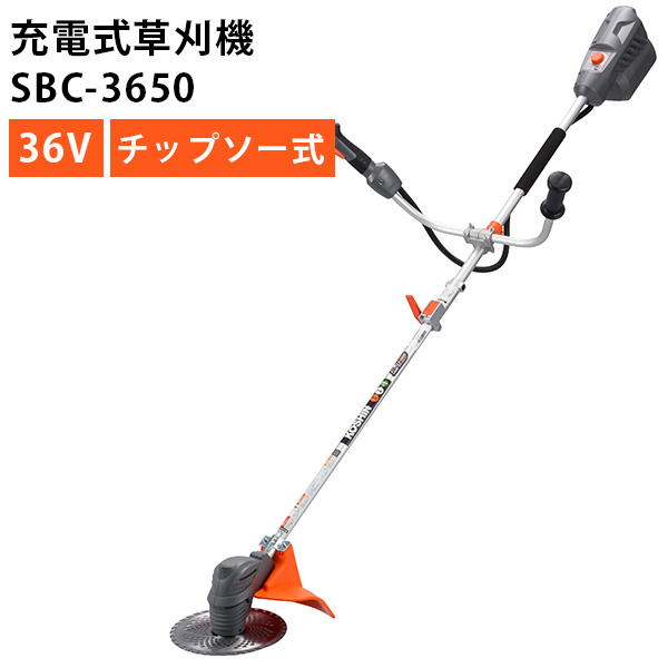 工進 草刈機 SBC-3650 本体のみ f10022343-001.jpg