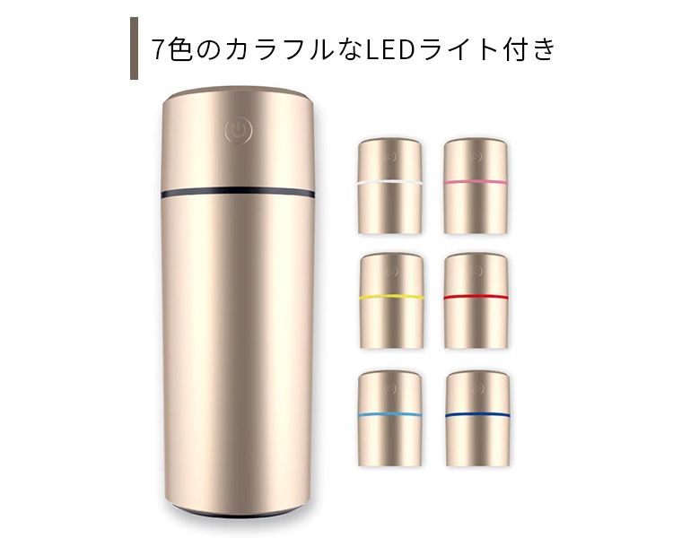 新品未開封 ドウシシャ 加湿器 シャンパンゴールド WHK-1217CL-CGD 新品未開封 ドウシシャ 加湿器 シャンパンゴールド WHK-1217CL-CGD