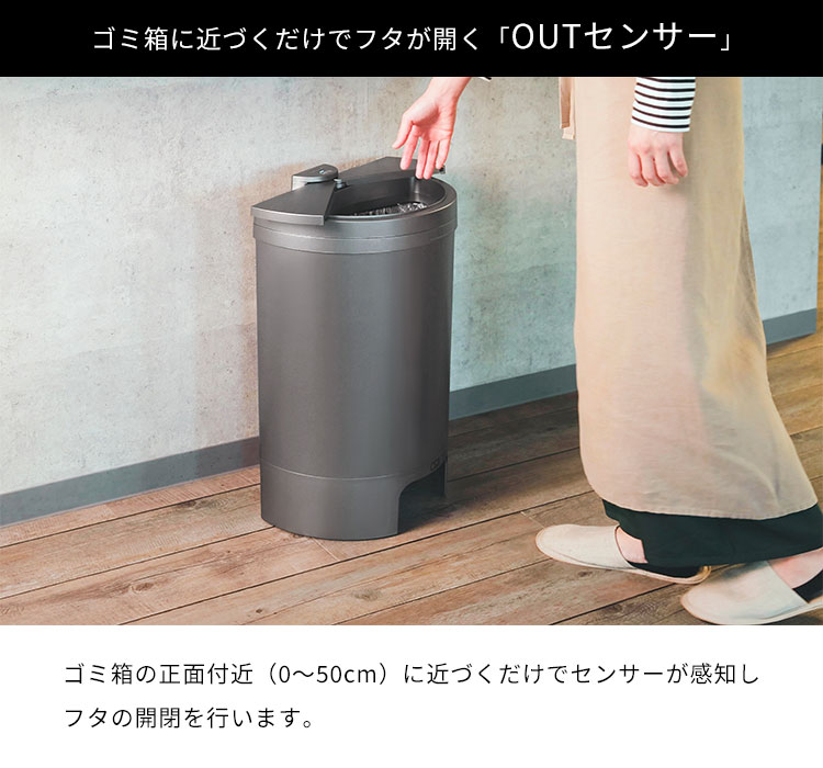 【DiETZ】  DustBox30自動ゴミ箱 ダストボックス30L ディーツ 最新モデル DiETZ DustBox30 ディーツ ダストボックス 自動開閉