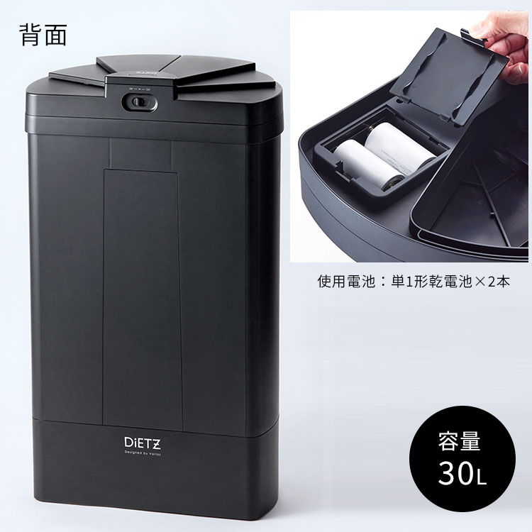 【DiETZ】 DustBox30自動ゴミ箱 ダストボックス30L ディーツ 最新モデル DiETZ DustBox30 ディーツ ダストボックス 自動開閉