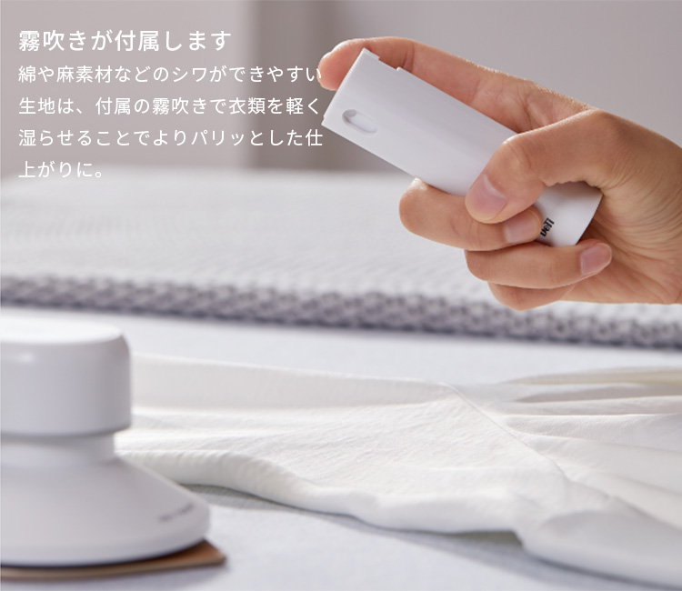 正規販売店 DeTi 3ーinー1 アイロン 毛玉取りにもなれる