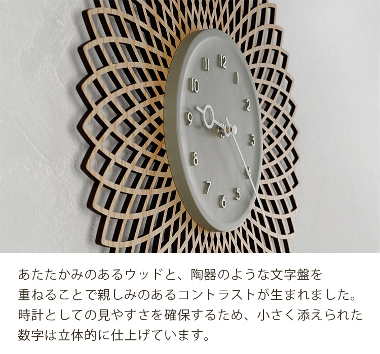 予約/Kuschel クシェル ウォールクロック CLー4257 壁掛け時計
