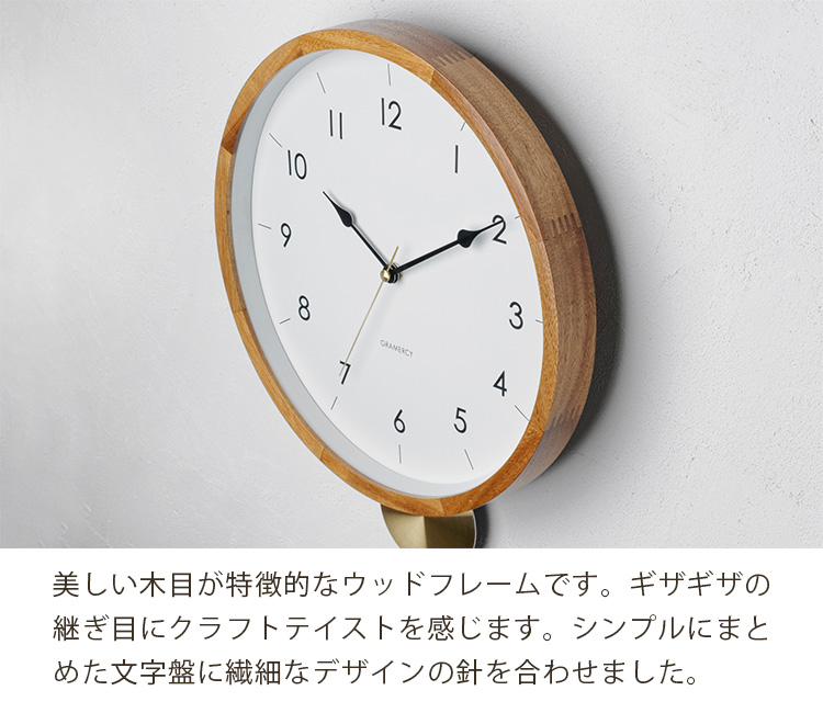 訳あり インターフォルム 掛け時計 振り子時計 ベロック CL-4261 Bellocq べロック ウォールクロック CLー4261 壁掛け時計 振り子