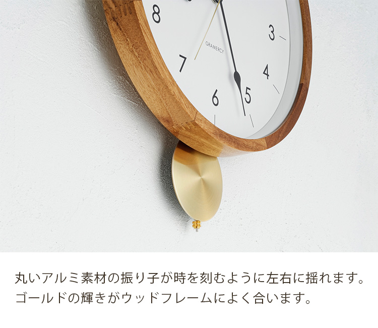 訳あり インターフォルム 掛け時計 振り子時計 ベロック CL-4261 Bellocq べロック ウォールクロック CLー4261 壁掛け時計 振り子
