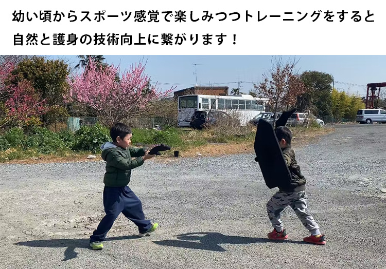 守護臣　田村装備開発　ブラック　護身具　防犯盾　シールド　木刀　サーベル　護身 楽天市場】人気のブラック再入荷！守護臣 通常版 護身具セット