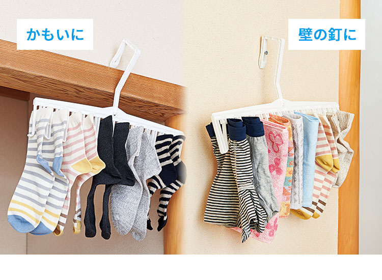 4本セット （2本組×2セット） どこでも早干しハンガー クイクリップ