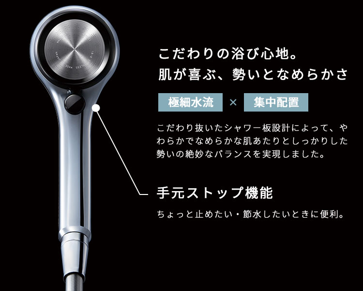 ReFa シャワーヘッド メタリック仕上げ リファファインバブル U（ウルトラファインバブル）| シャワー
