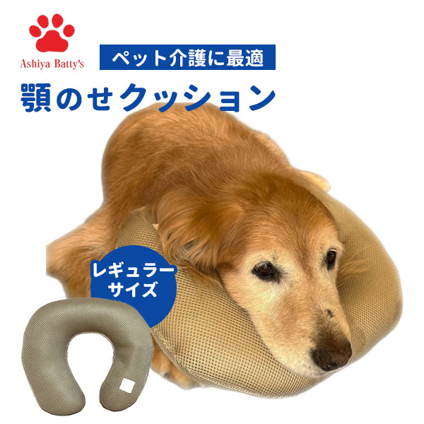 犬用　車いす 　顎のせつき Amazon.co.jp: MIKEART 犬用車椅子 歩行器 車いす 4輪 歩行補助