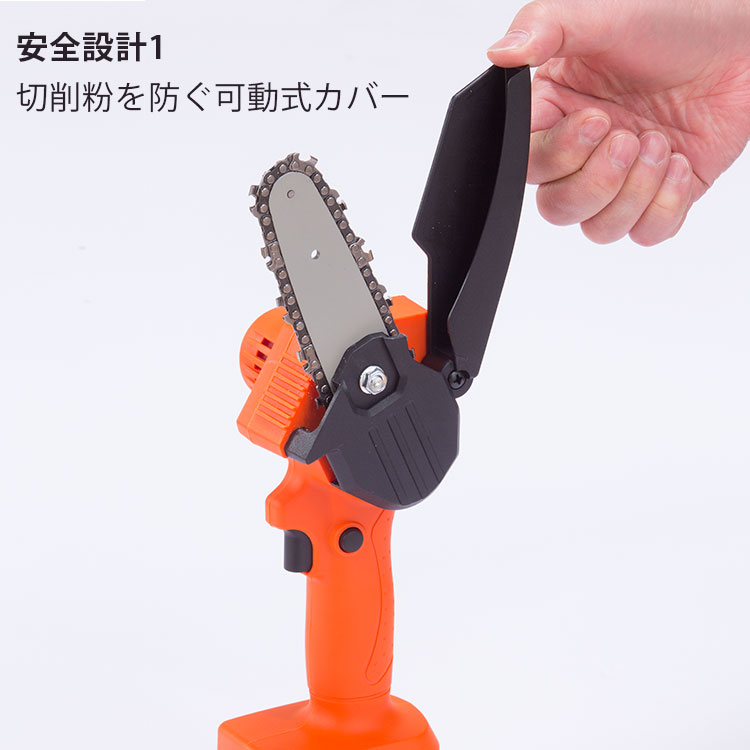 ファミラ 充電式コードレスハンディーチェーンソー ハンディ