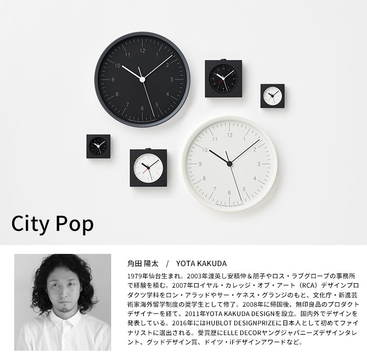 Lemnos City Pop シティ ポップ YK23ー03 電波時計 壁掛け時計