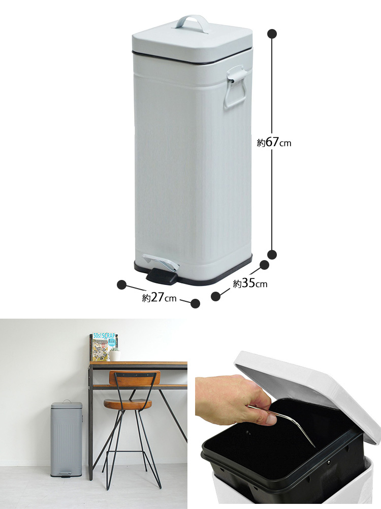 Galva スクエアダストボックス 30L/Square Dust Box : flaner - 通販