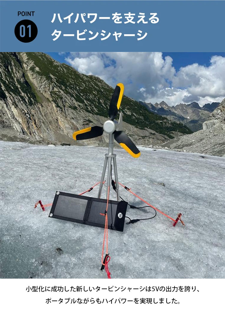 INFINITE AIR 5T ポータブル風力発電機 防災 家庭用 INFINITE AIR 5T ポータブル風力発電機 防災 家庭用