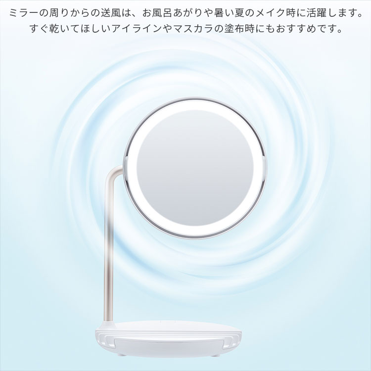 訳あり】 FESTINO 充電式 LED ファンミラー Charging Fan Mirror フェスティノ WNR