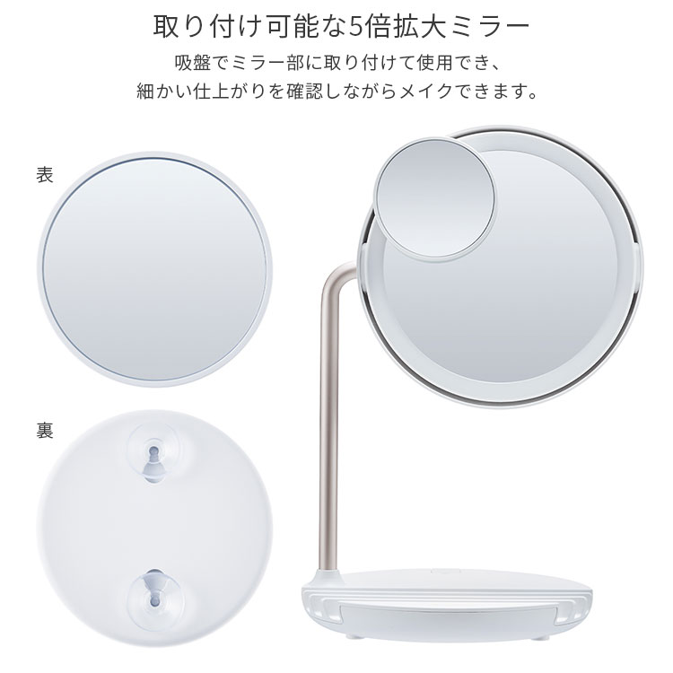 訳あり】 FESTINO 充電式 LED ファンミラー Charging Fan Mirror フェスティノ WNR
