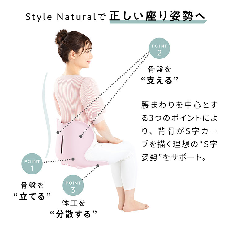 MTG正規販売店 Style Natural スタイルナチュラル Styleシート