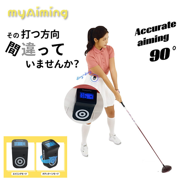 エジソンゴルフ ／ myAiming マイエイミング T-1000 ／美品 箱付