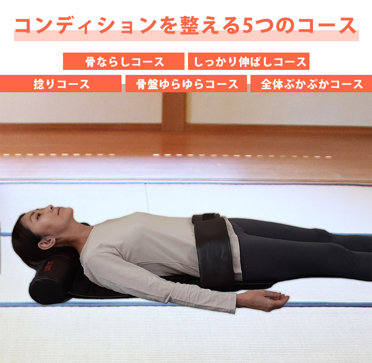 ★LIFE FIT リラクゼーショングッズ Fit201 ☆LIFE FIT リラクゼーショングッズ Fit201 ☆LIFE FIT