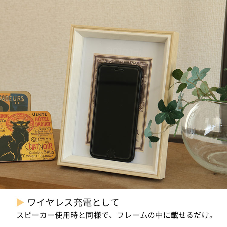 RELAX iFrame スピーカー リラックス アイフレーム フォトフレーム