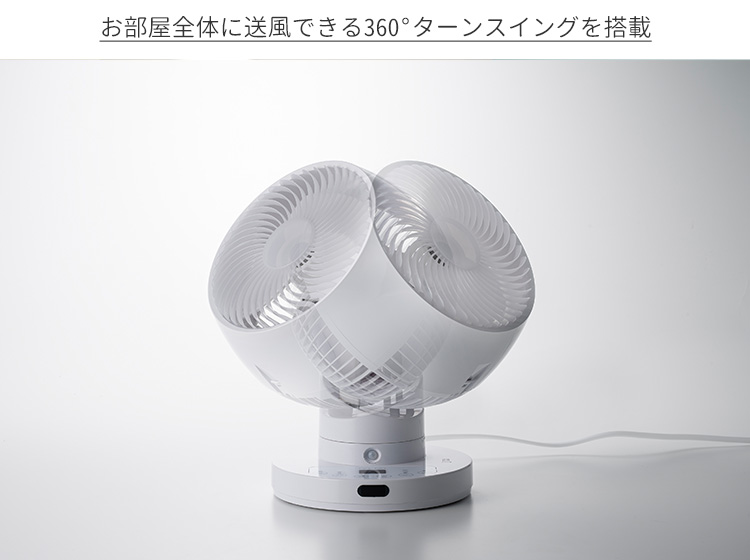 スリーアップ　DCサーキュレーター　CF-T2360 DC TURBO CIRCULATOR 360（節電センサー付 DCスイング