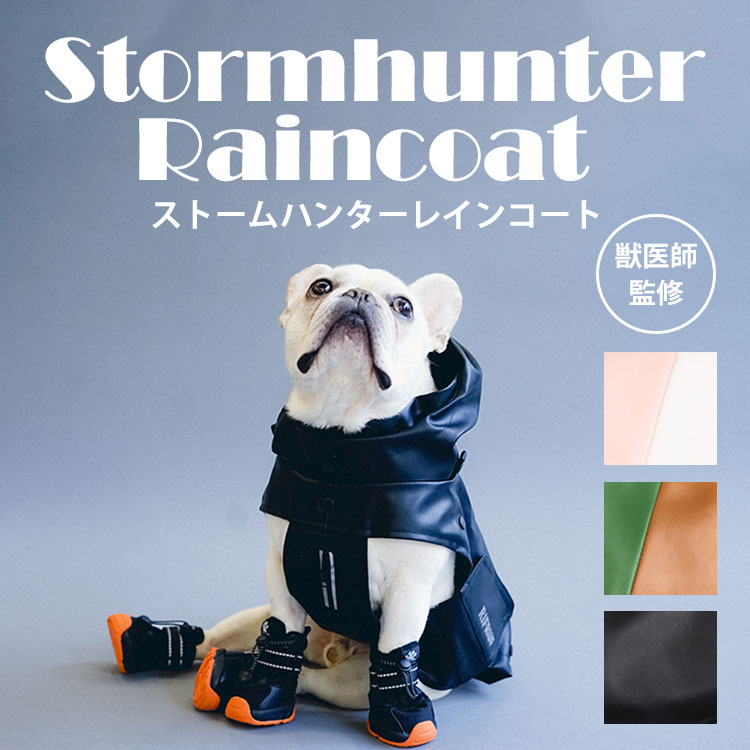 STORMHUNTER RAINCOAT （ストームハンターレインコート） サクラ